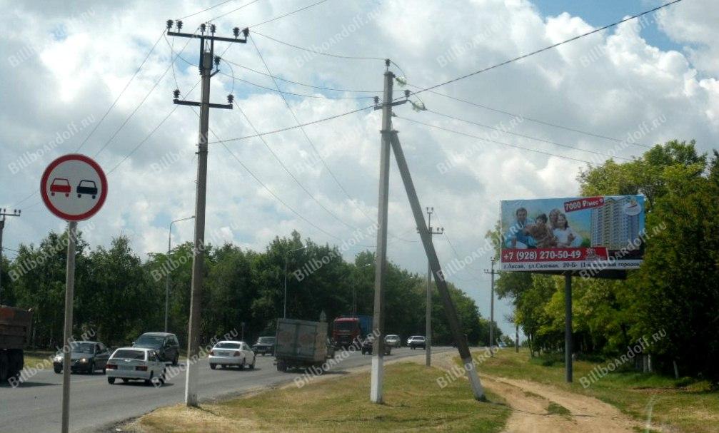 ул. Казачья (северный выезд из города в сторону Новочеркасска)
