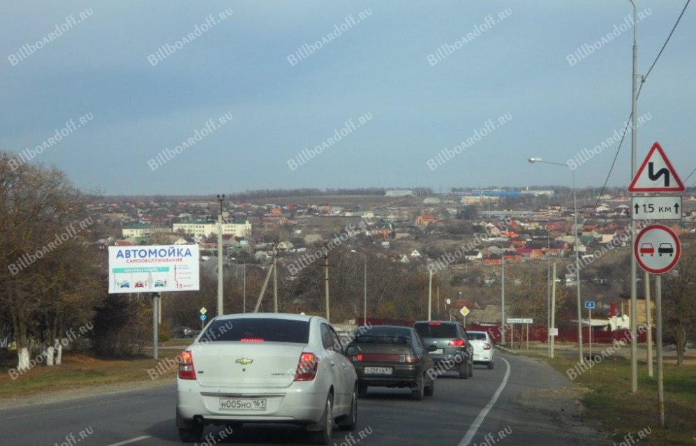 ул. Казачья (северный выезд из города в сторону Новочеркасска)