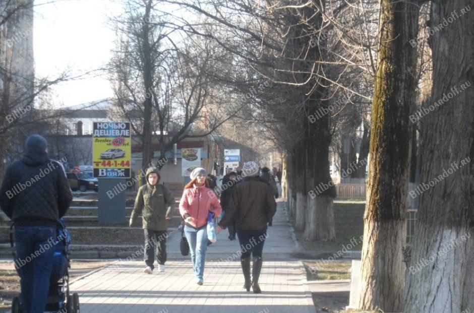 пр. Ленина, 20