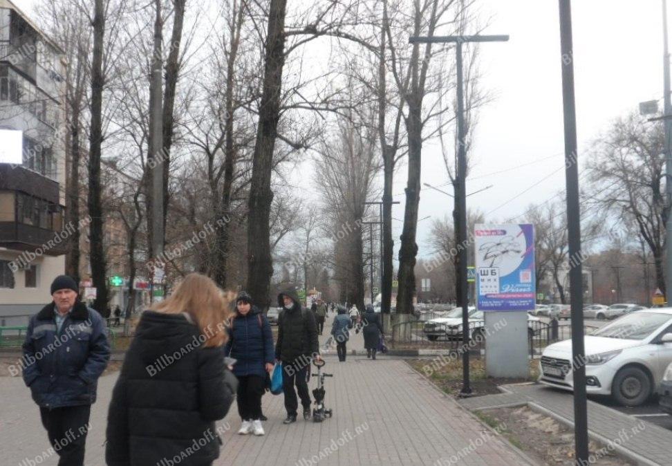 пр. Ленина, 24