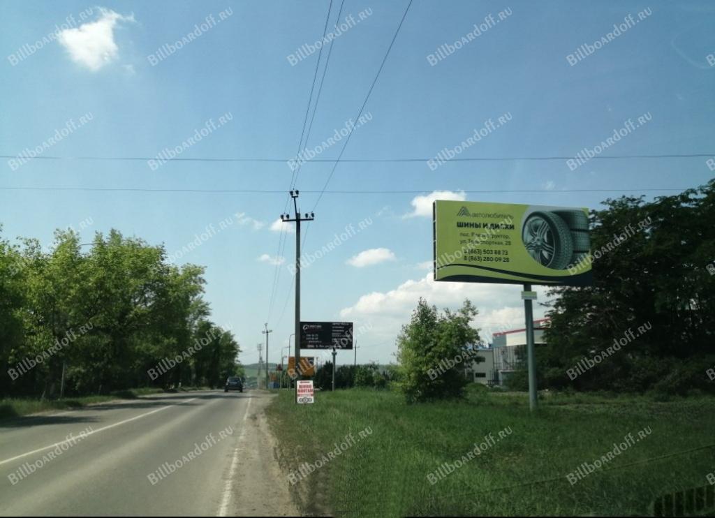 х.Большой лог, ул.Советская (в 50м от дома №87)