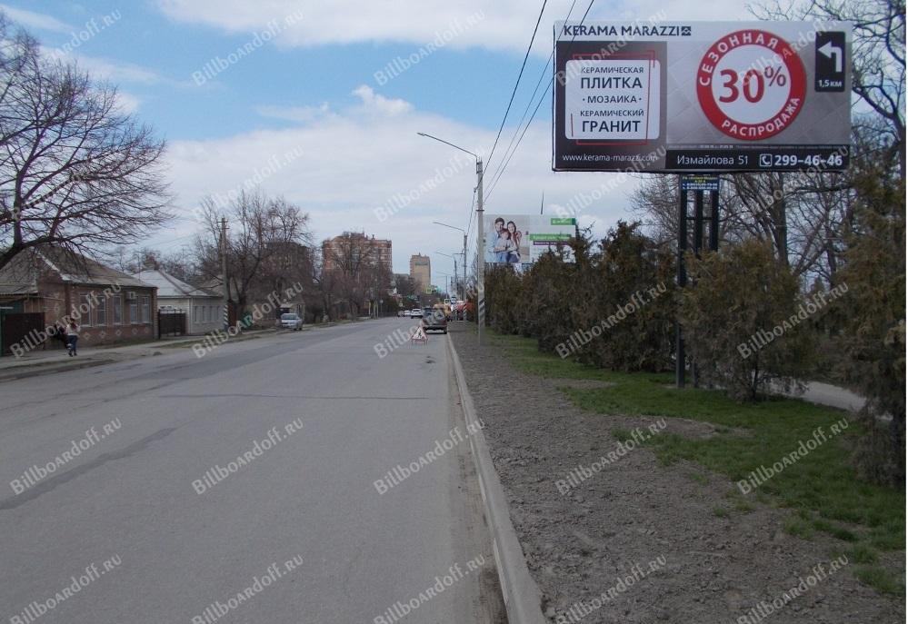 Московская 188
