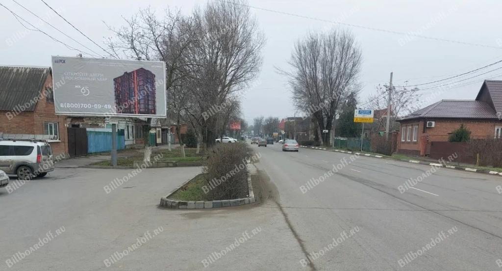 Куйбышева 5
