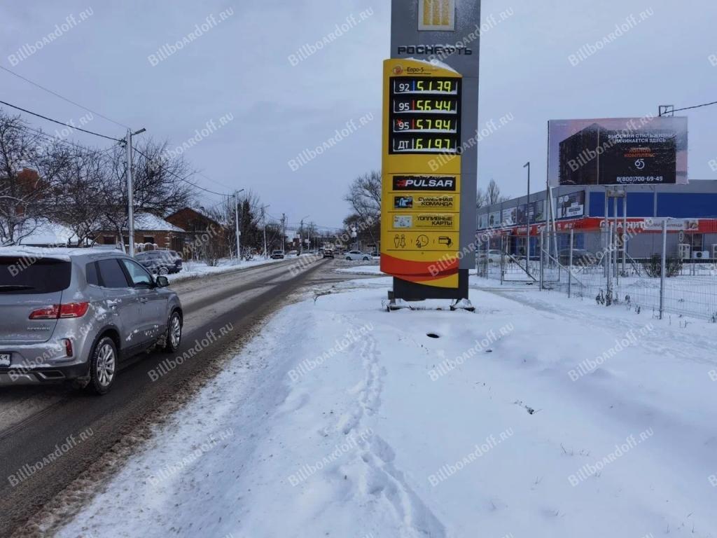 Кулагина улица (Роснефть)
