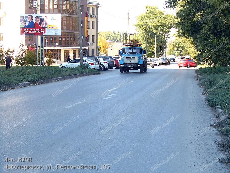 Первомайская ул. 105 Первомайская ул. 105