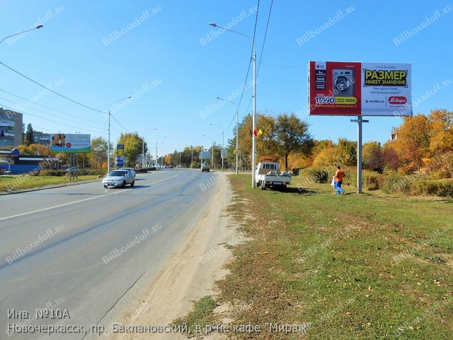 Баклановский пр., в р-не кафе Баклановский пр., в р-не кафе