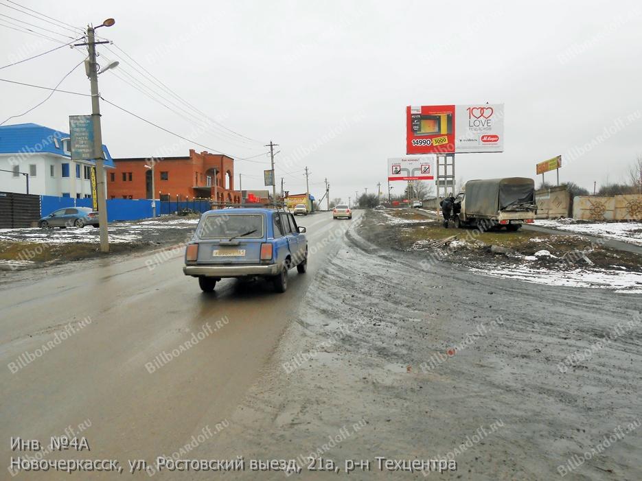 Ростовский выезд, 21а, р-н Техцентра
