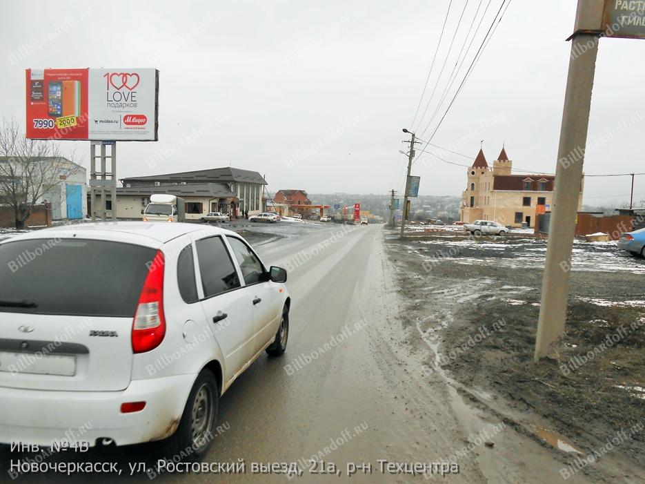 Ростовский выезд, 21а, р-н Техцентра Ростовский выезд, 21а, р-н Техцентра