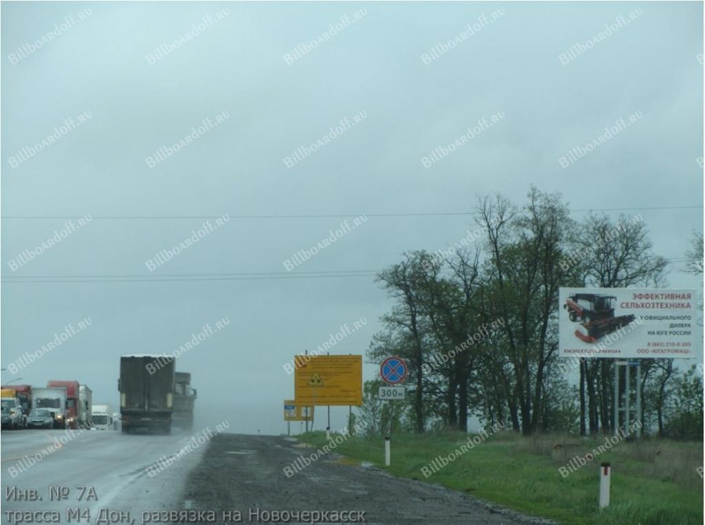 Трасса М-4 Дон, район развязки на Новочеркасск
