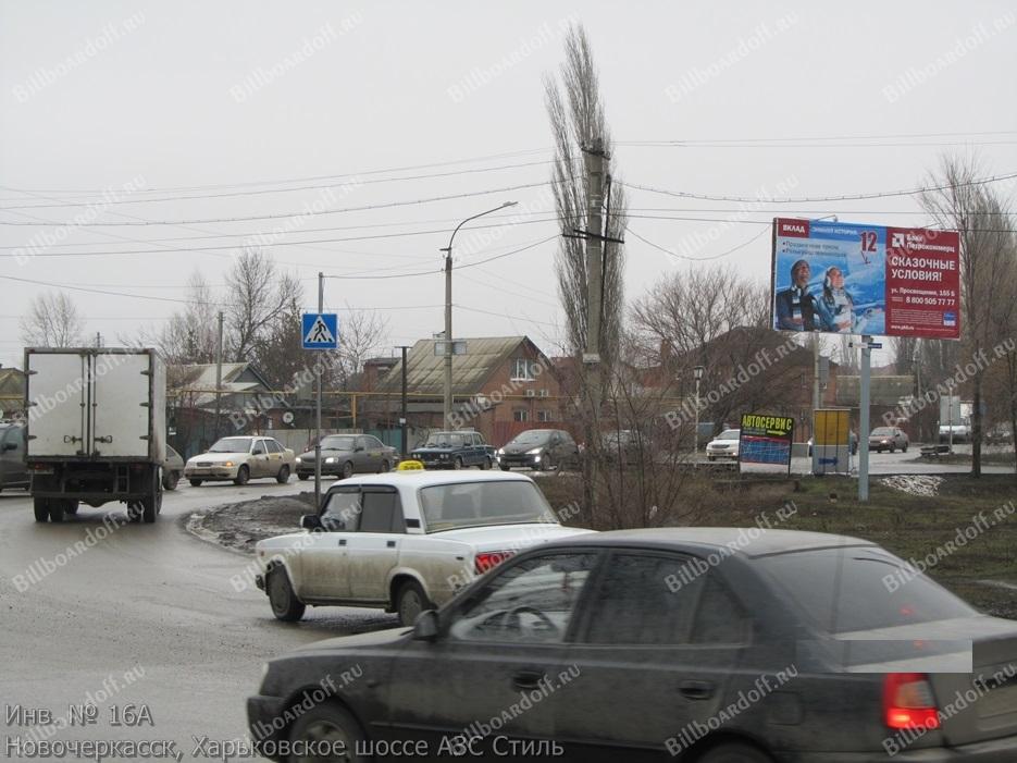 Харьковское шоссе ул., район АЗС «Стиль» Харьковское шоссе ул., район АЗС «Стиль»