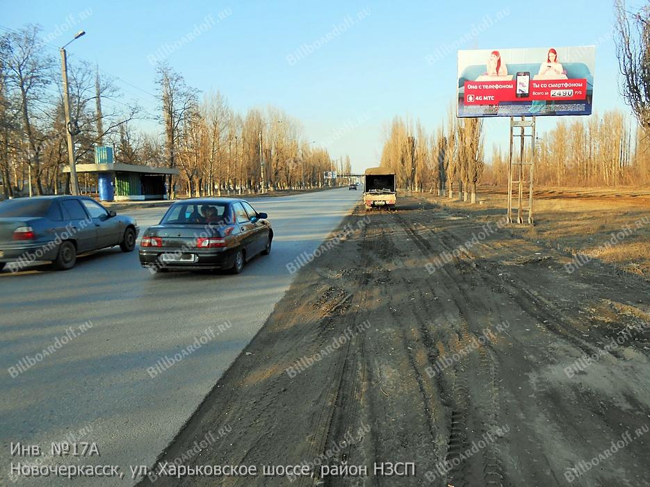 Харьковское шоссе ул, район НЗСП Харьковское шоссе ул, район НЗСП