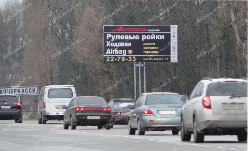  Въезд в город, справа по направлению движения в центр города, р-н поста ГАИ