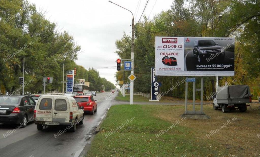 Баклановский пр, въезд в город, справа по ходу движения в центр города Баклановский пр, въезд в город, справа по ходу движения в центр города