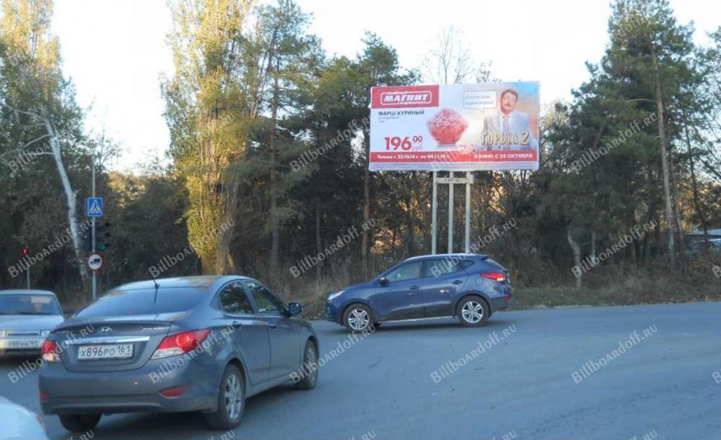 Ростовский выезд 1 , пересечение с ул. Селикатной, справа по направлению движения Ростовский выезд 1 , пересечение с ул. Селикатной, справа по направлению движения