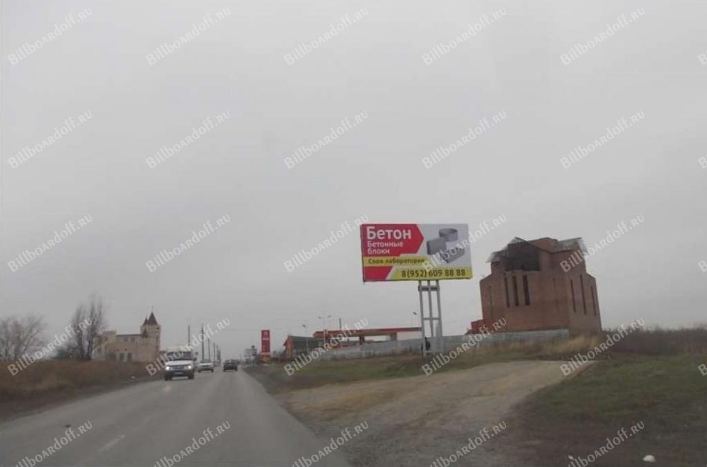 Ростовский выезд, справа по направлению движения из центра города Ростовский выезд, справа по направлению движения из центра города