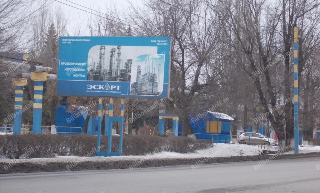 Харьковское шоссе 11, (р-н завода «Эскорт»)
