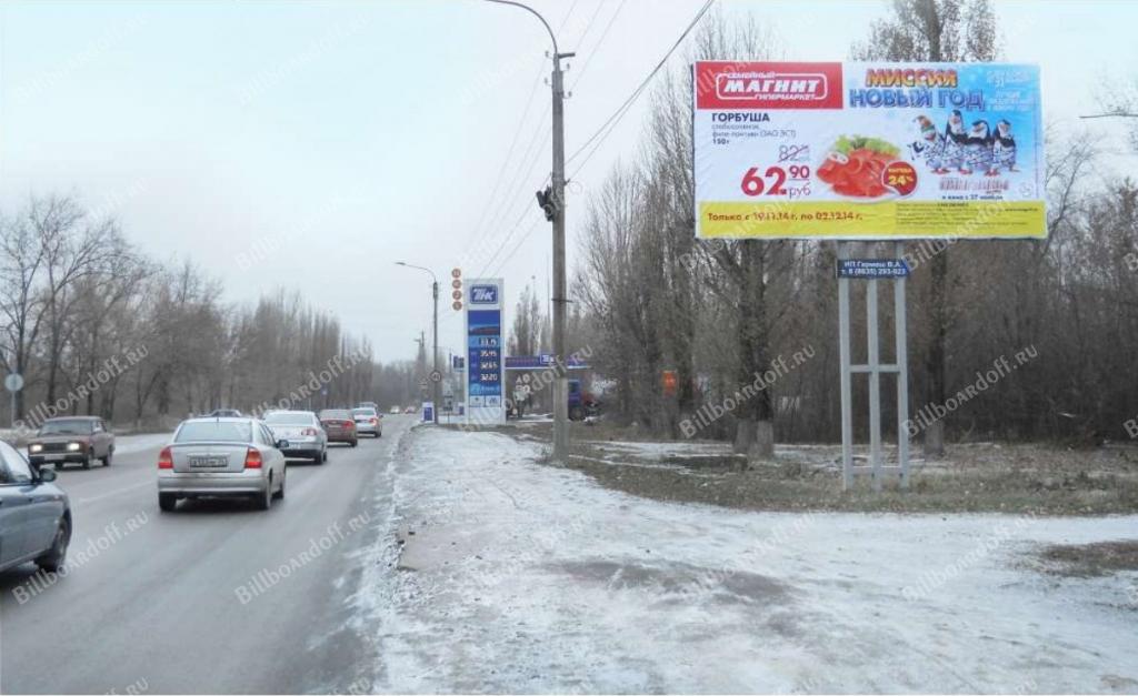 Харьковское шоссе, пересечение с ул. Мацоты, справа по направлению движения в центр города