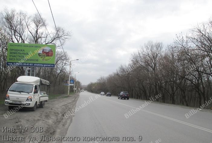 Ленинского комсомола ул. поз. 9 Ленинского комсомола ул. поз. 9