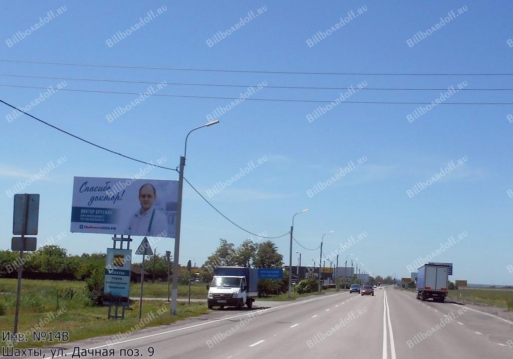 Дачная ул, позиция 9