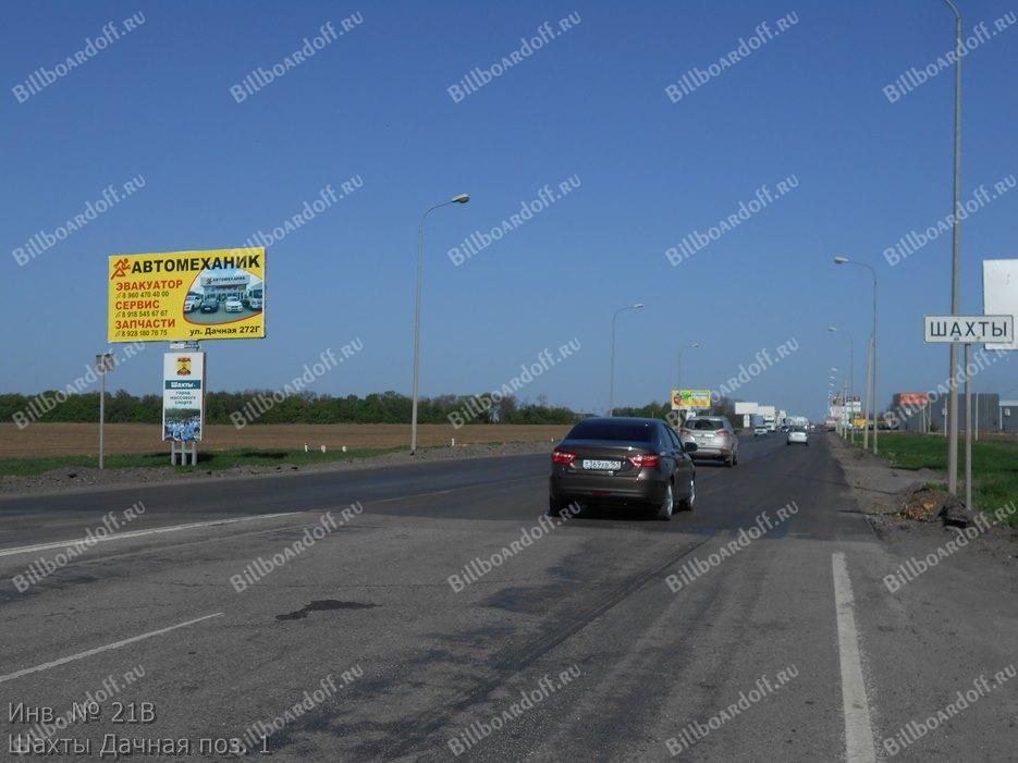 Дачная ул, позиция 1