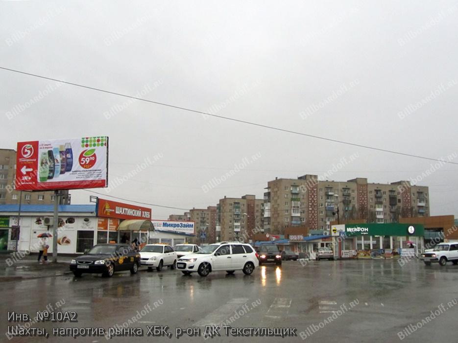  ХБК напр р-ка, ДК 