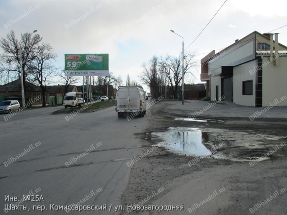 Комиссаровский / ул. Новозагородняя Комиссаровский / ул. Новозагородняя