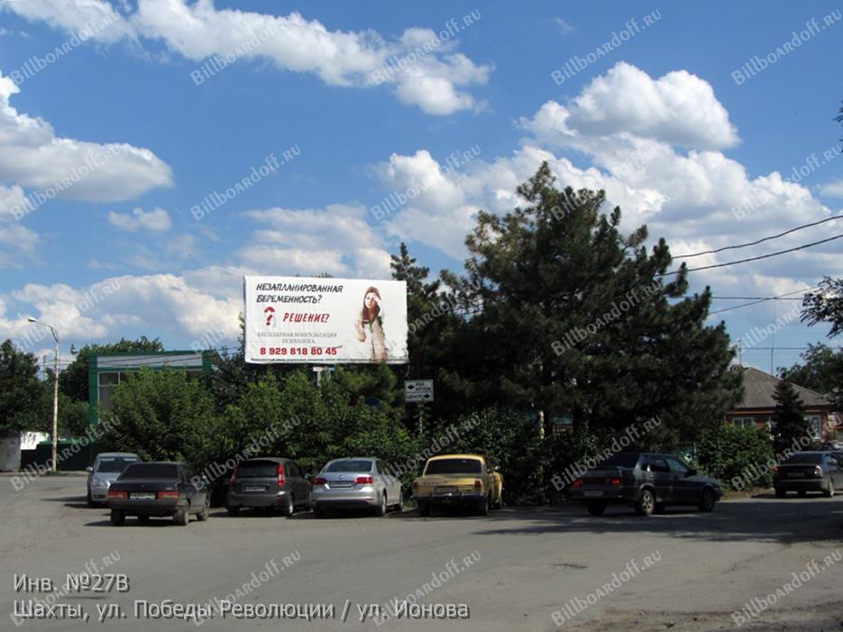П.Революции / ул. Ионова