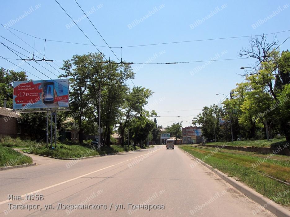 ул. Дзержинского,54 / ул. Гончарова ул. Дзержинского,54 / ул. Гончарова