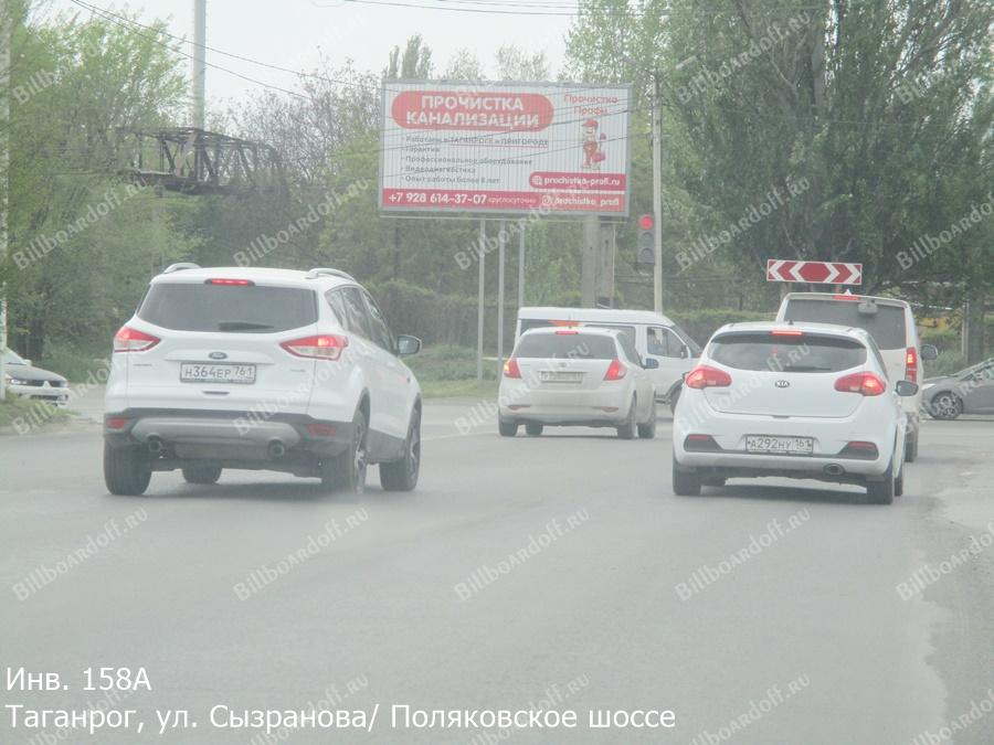 Поляковское ш./ ул. Сызранова Поляковское ш./ ул. Сызранова