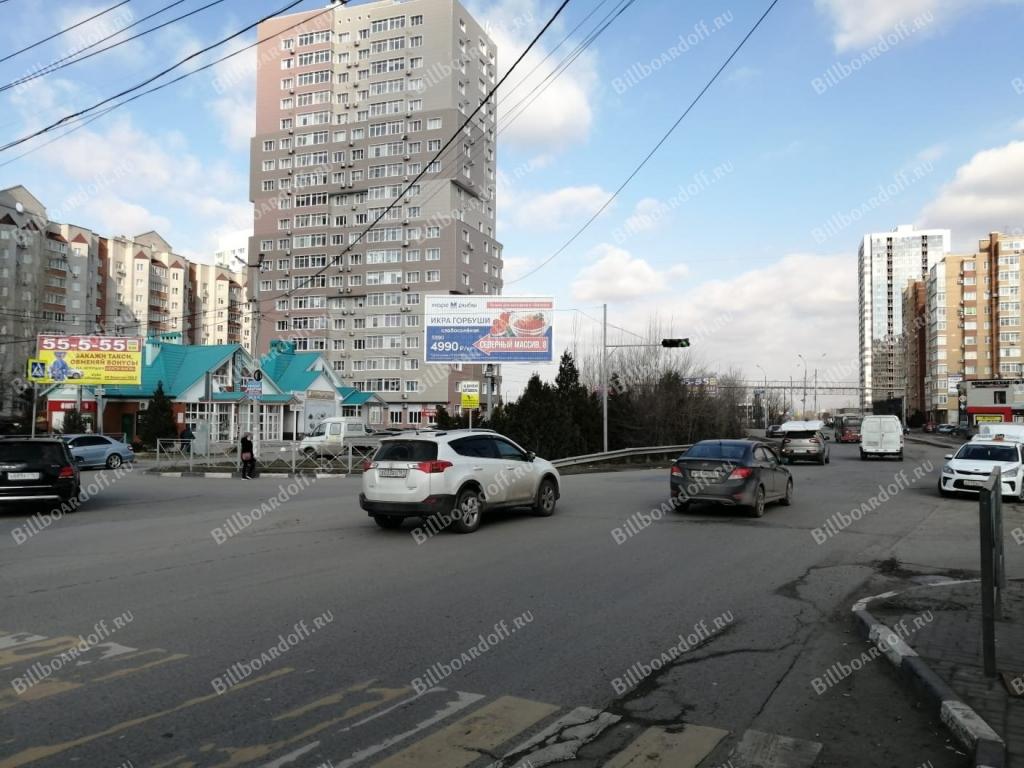 Энгельса/Северная (слева)на Ростов