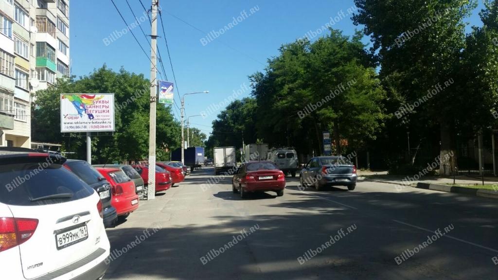 Энгельса 172