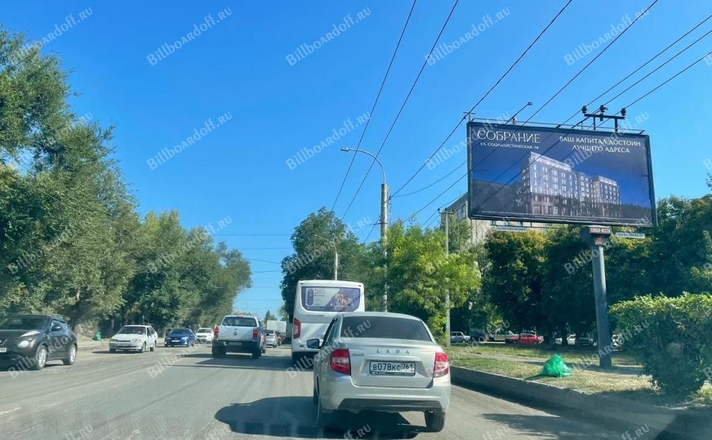 Малиновского ул. 14