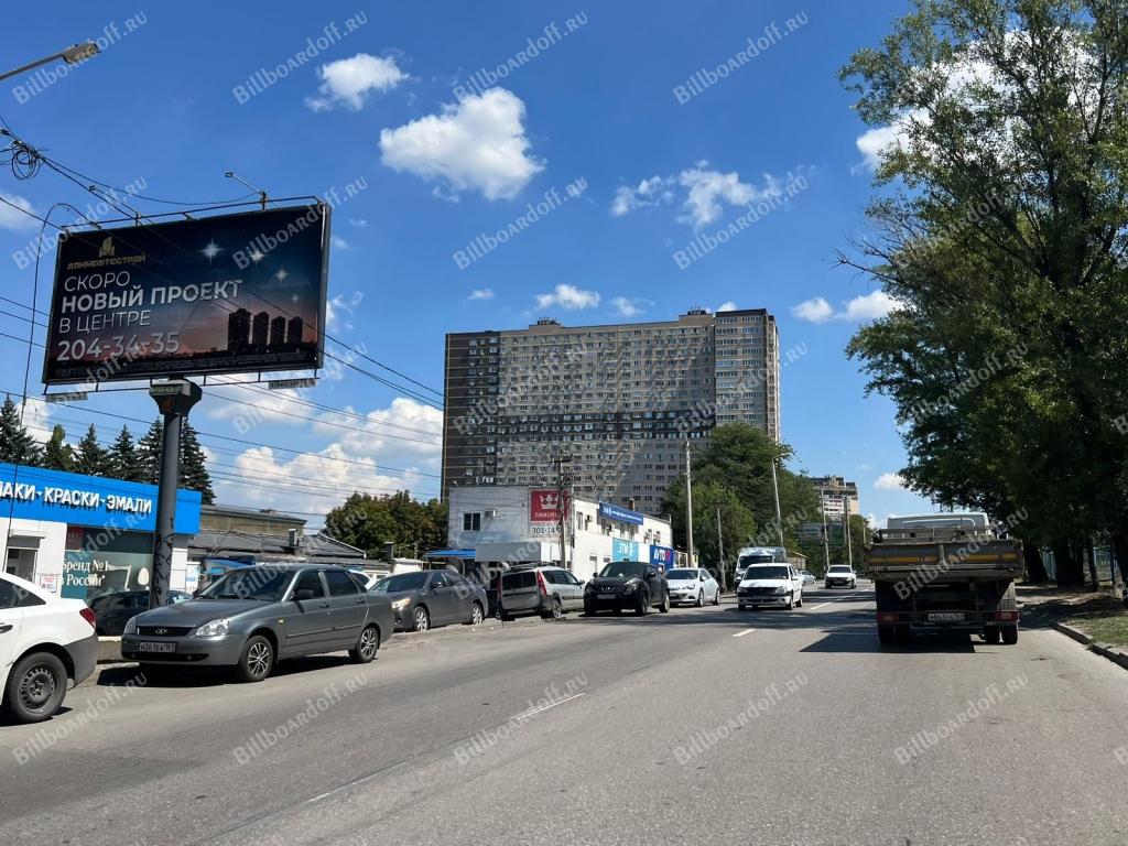 Нансена ул. 83