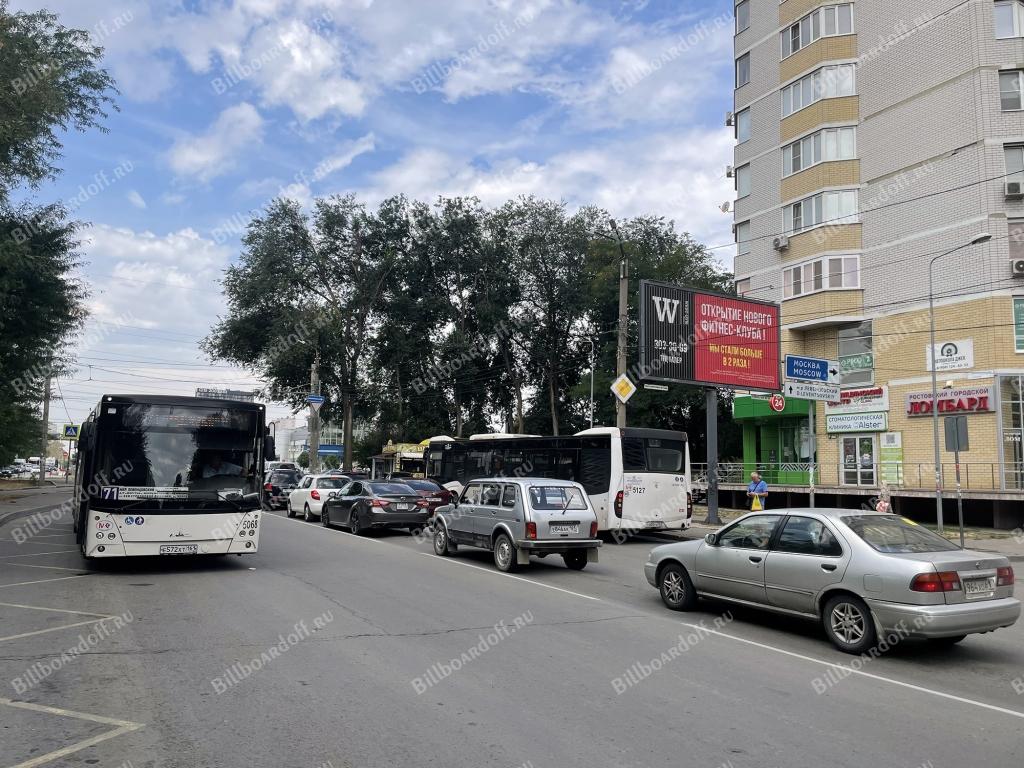 Еременко ул. 87А  Малиновского ул. 76Б  