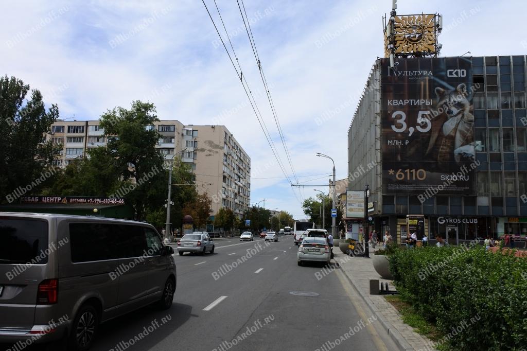 Большая Садовая ул. 103 