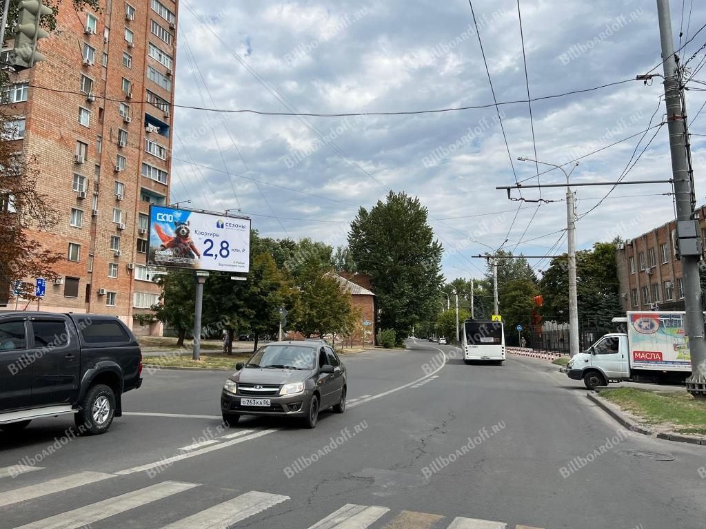 Коммунистический проспект, 8/2