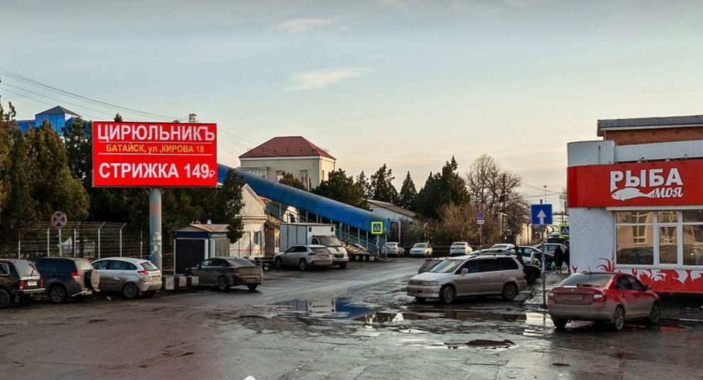 Привокзальная площадь