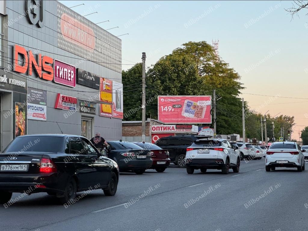 Куйбышева ул 