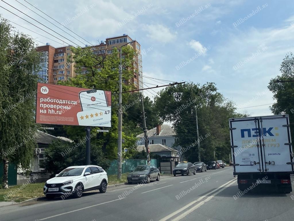 Ленина пр-кт 126 / Огарёва ул.