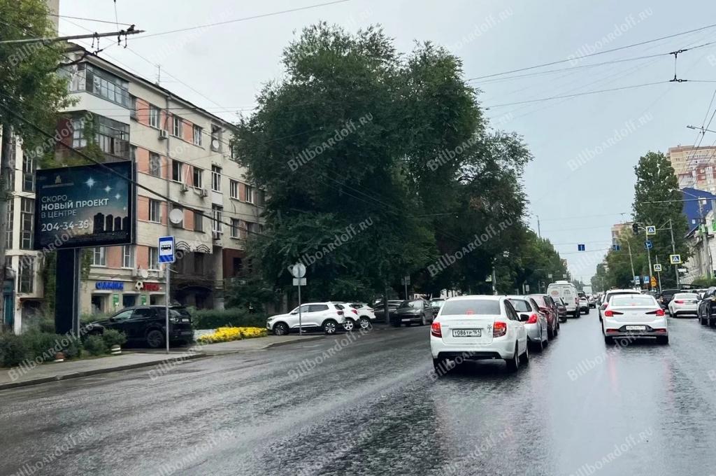 Красноармейская ул. 87 /Ворошиловский пр-кт