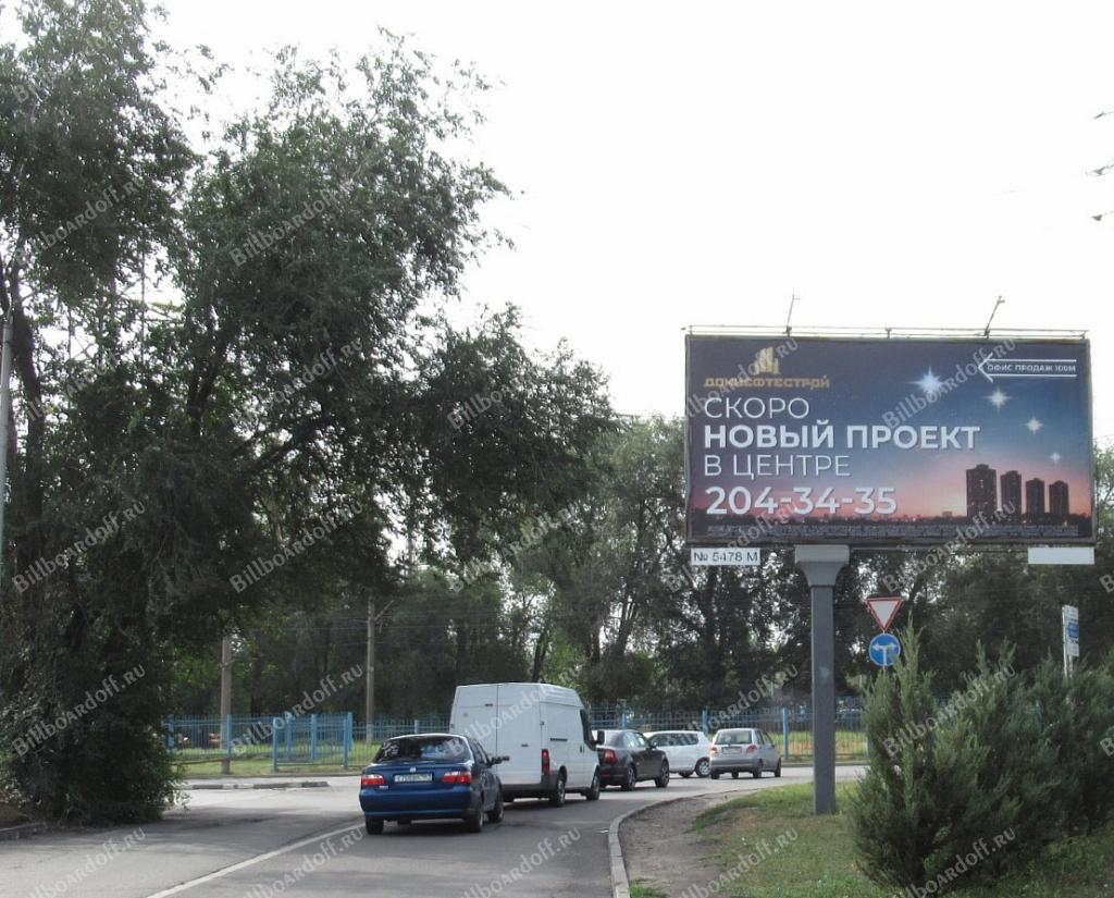 Нансена 99 (напротив)