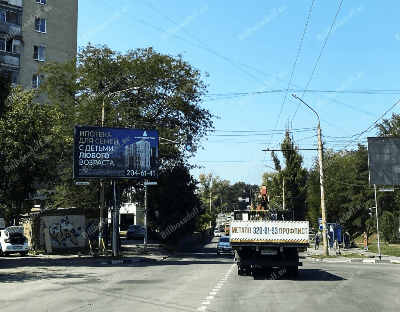 Российская ул. 2 / Курчатова ул.