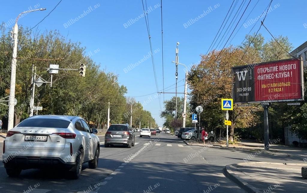 Коммунистический пр. /Города Ле-Ман ул. Коммунистический пр. /Города Ле-Ман ул.