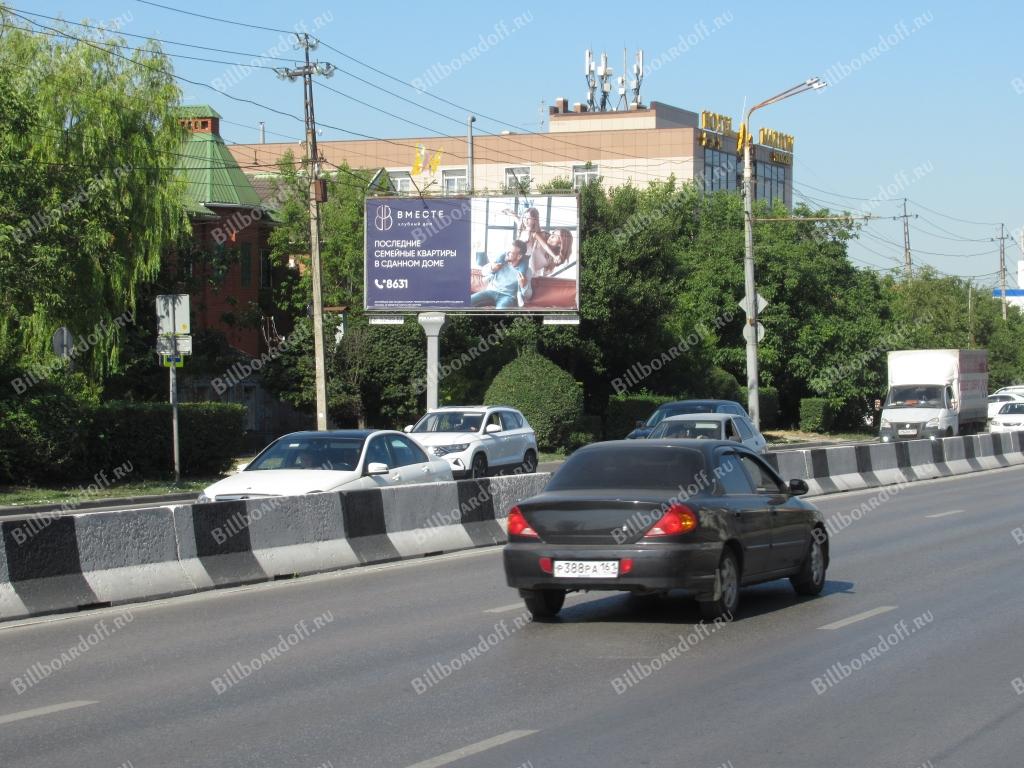 Стачки 103/2