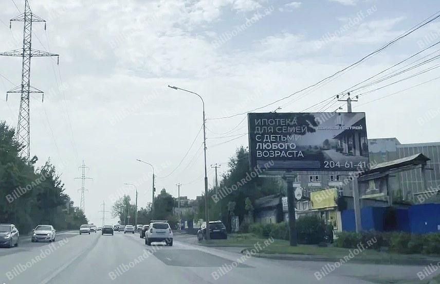 Малиновского ул. 28/50