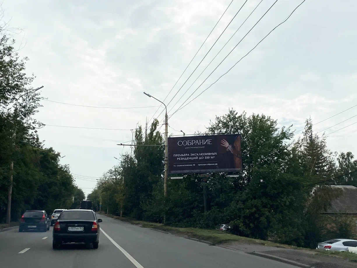 Шеболдаева ул. 85