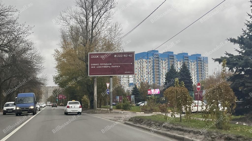 Таганрогская 134