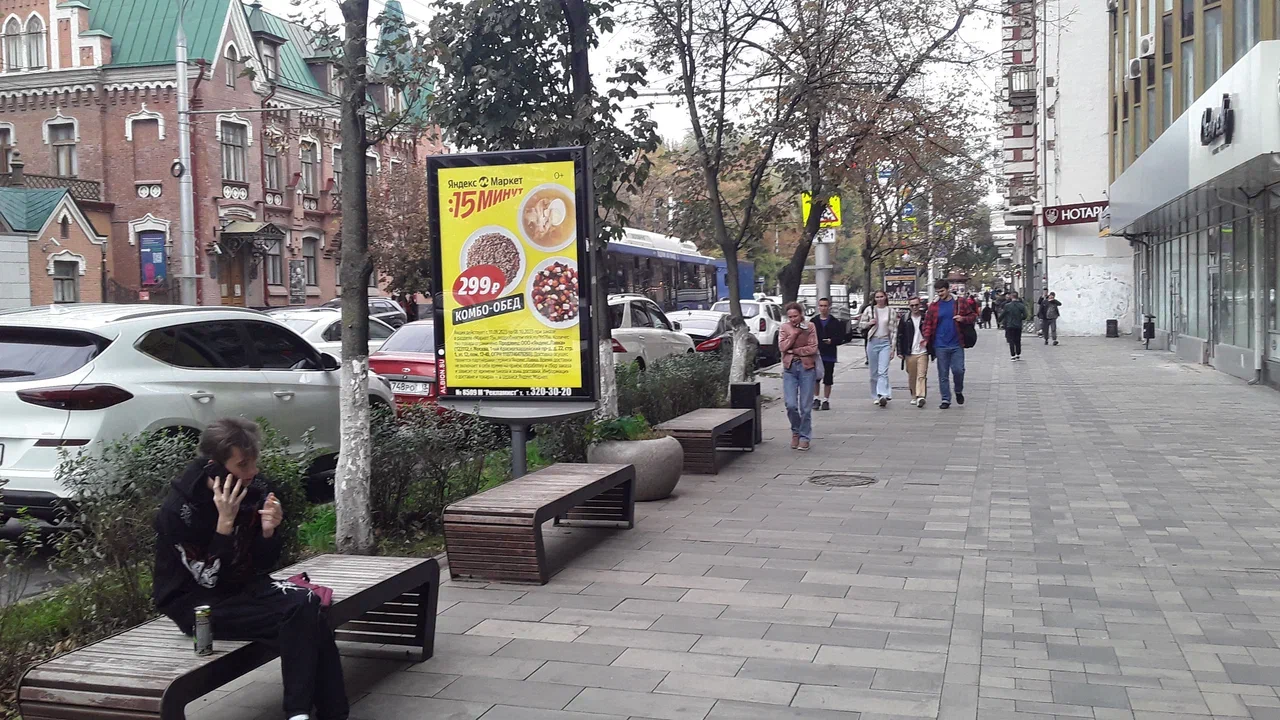 Большая Садовая ул. 154 