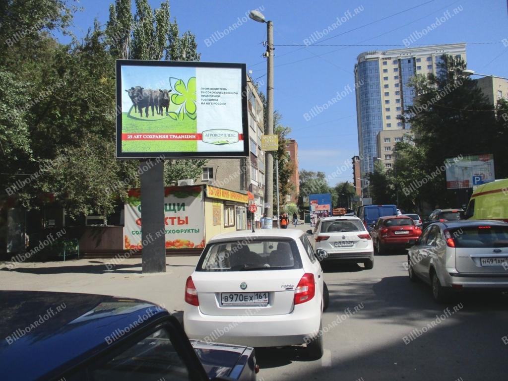 Варфоломеева улиц. 225