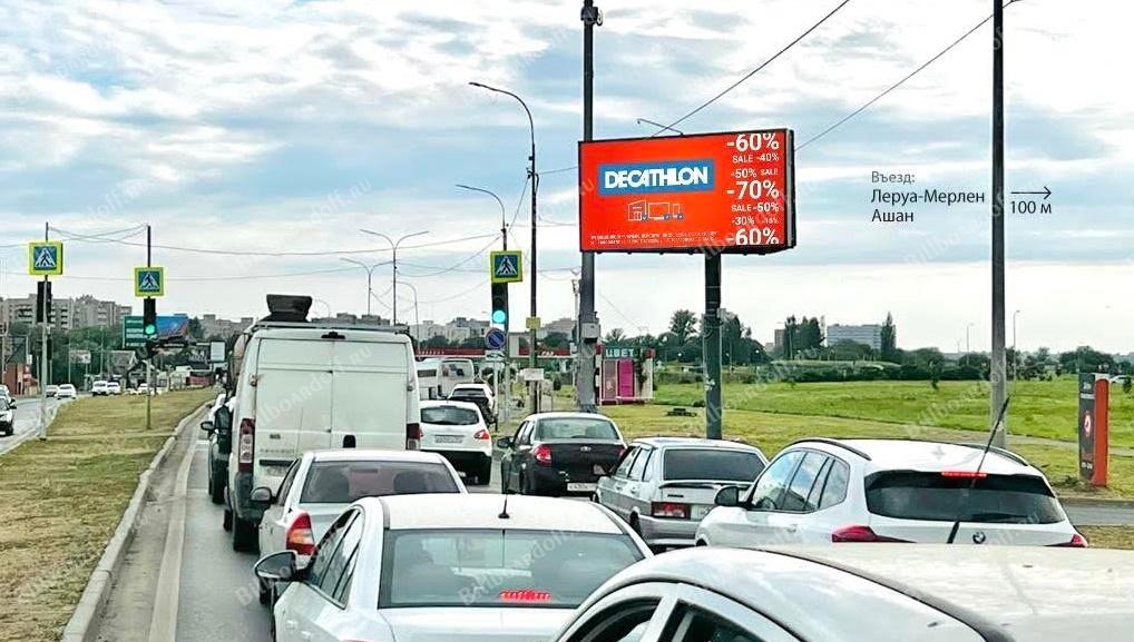 Обсерваторная, 13 въезд Леруа, Ашан